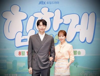 Han Ji-min dan Lee Min-ki Sapa Penggemar Usia Syuting “Beyond Your Touch”